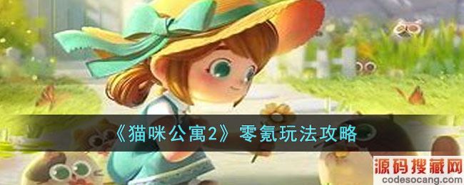 è乫Ԣ2淨