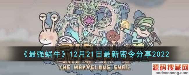 ǿţ12212022