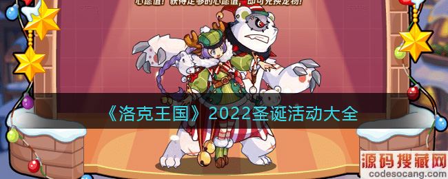 2022ʥȫ