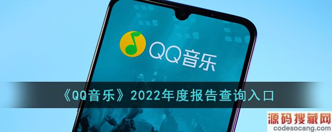QQ֡2022ȱѯ