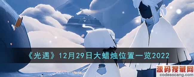 1229մλһ2022