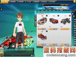 qq飞车皇族多少钱一个月第一张图