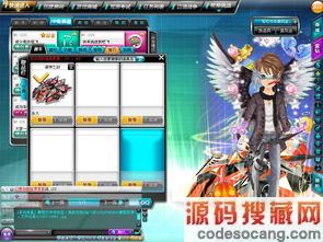 qq飞车皇族多少钱一个月第二张图