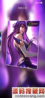 ez皮肤手感排名第二张图