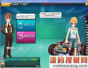 qq飞车飞虎王怎么开几率最大第三张图