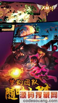 ap大嘴出装大乱斗第二张图