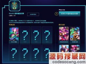 lol电玩时代皮肤第三张图