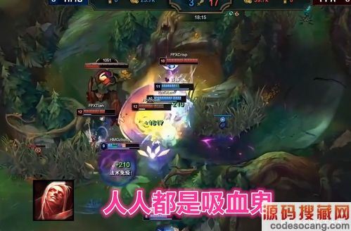 lol吸血鬼出装顺序第二张图