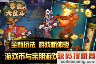 ap大嘴出装大乱斗第三张图