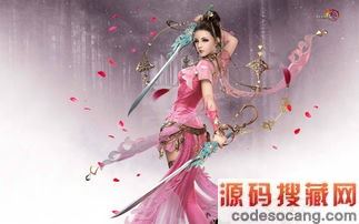 剑三七秀门派跟宠第三张图