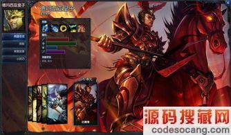 lol皇子出装2022第二张图