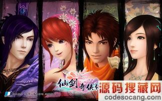 仙剑奇侠传5cdk第一张图