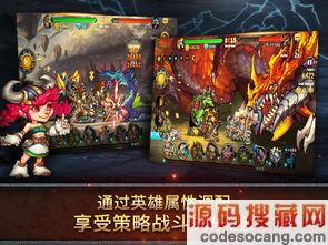 七雄争霸挂机软件第二张图