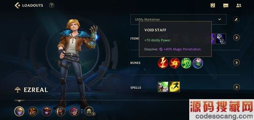 EZ出装顺序第一张图