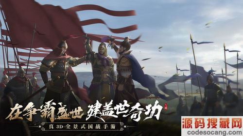 七雄争霸cdkey兑换码大全第一张图