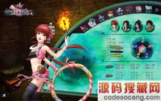 仙剑奇侠传5cdk第二张图