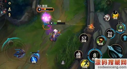 Timo出装第二张图