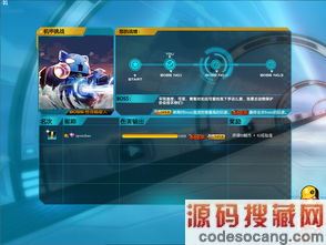 qq飞车飞虎王怎么开几率最大第一张图