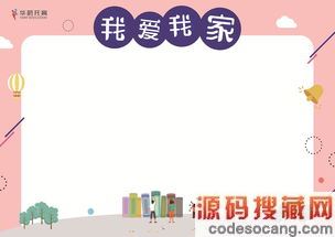 丰厚的奖励任务怎么做啊第一张图