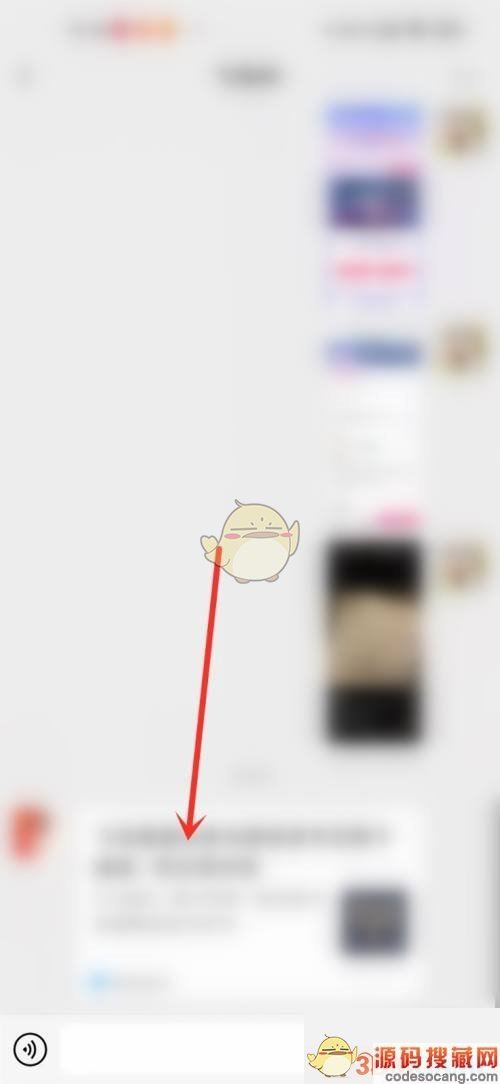 《微信读书》加入读书小队方法