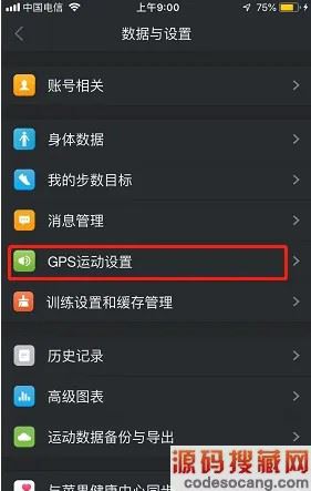 《动动》设置反馈频率方法