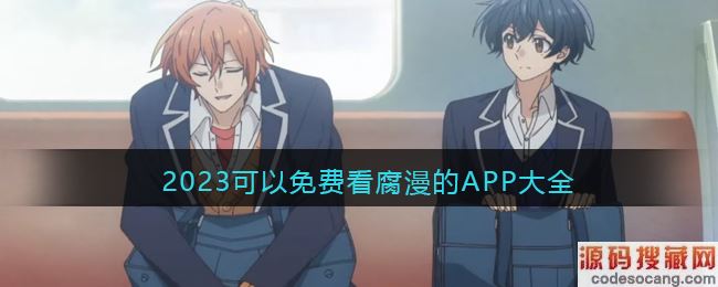2023ѿAPPȫ