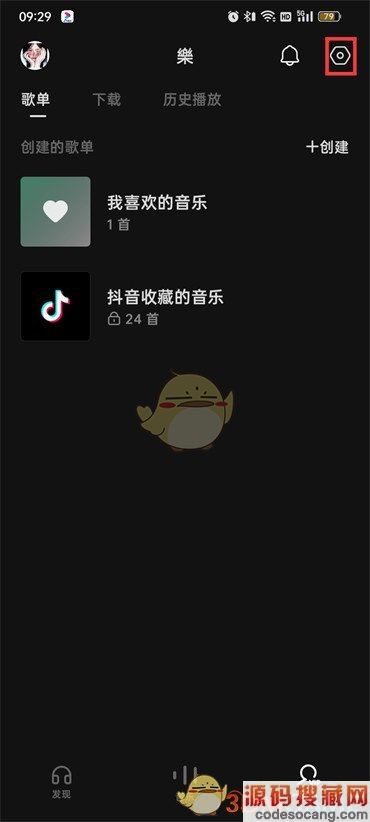 《汽水音乐》关闭同步抖音视频方法
