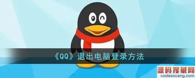 QQ˳Ե¼