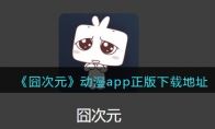 Ԫappصַ