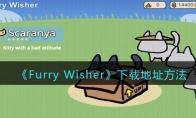 Furry Wisherصַ