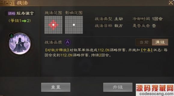 ������־ս��桷��������ս������