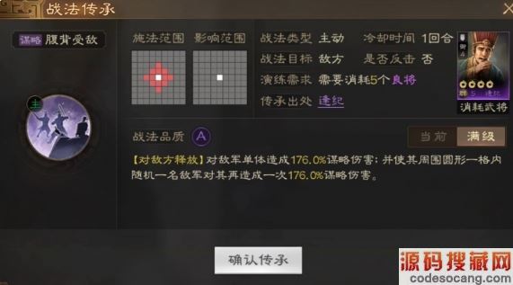 ������־ս��桷�����ܵ�ս������