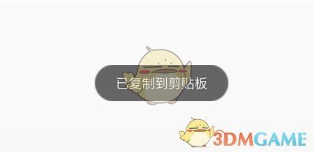 ڵID鿴