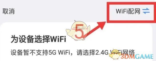 ơwifi̳