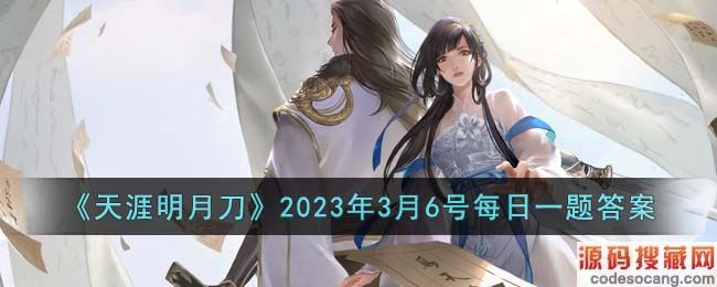 µ202336ÿһ