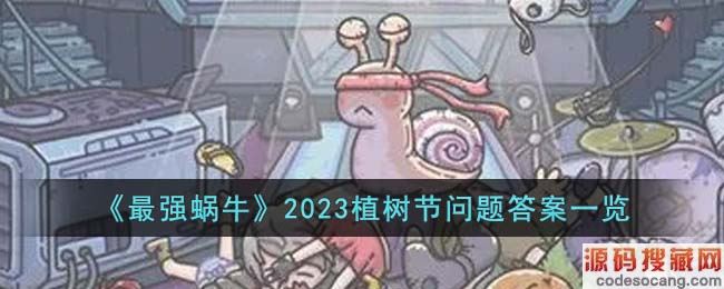 ǿţ2023ֲһ