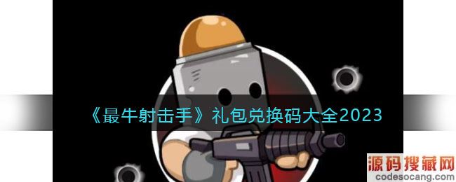 ţ֡һȫ2023