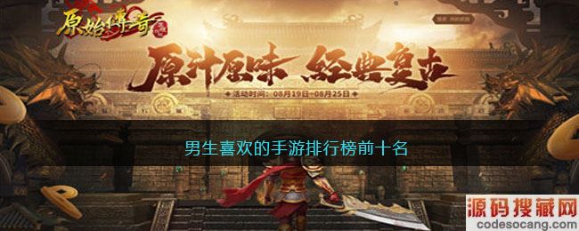 ����ϲ�����������а�ǰʮ��