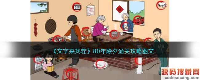 Ҳ硷80Ϧͨعͼ