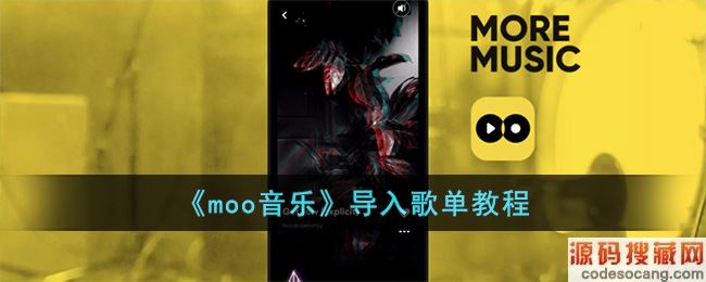 moo֡赥̳