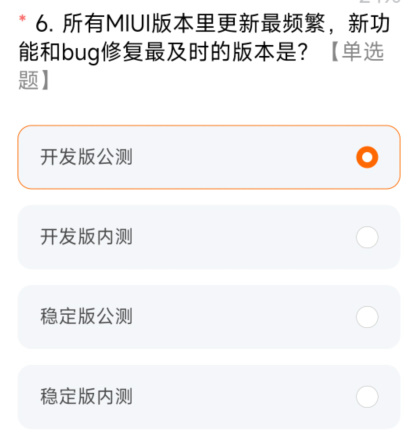 miui14ȫ