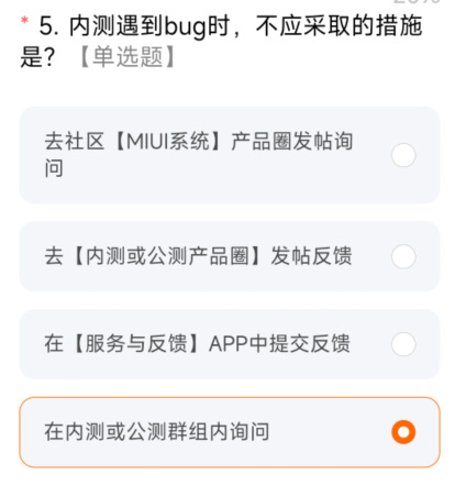 miui14ȫ