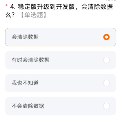 miui14ȫ