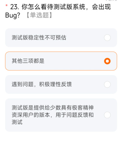 miui14ȫ