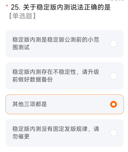 miui14ȫ