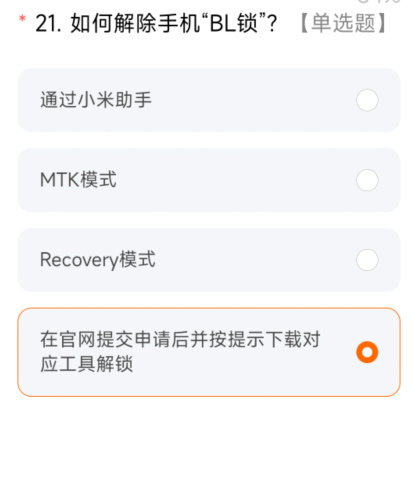 miui14ȫ