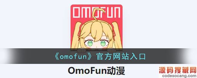 omofunٷվ