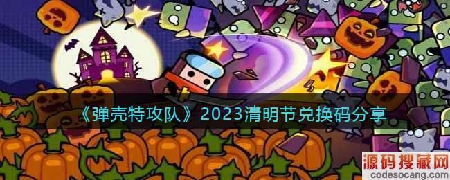 عӡ2023ڶһ