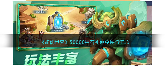 硷50000ʯһ