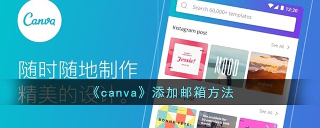 canva䷽